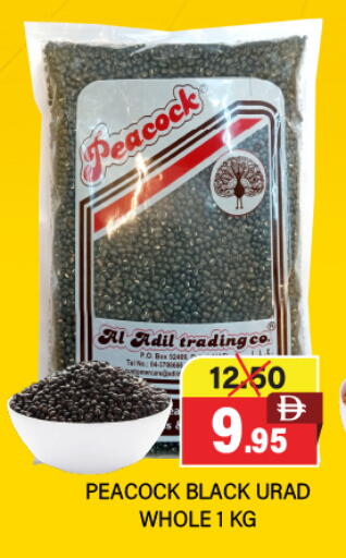 available at Adil Supermarket in UAE - Dubai