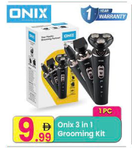 available at مركز كل يوم in الإمارات العربية المتحدة , الامارات - رَأْس ٱلْخَيْمَة