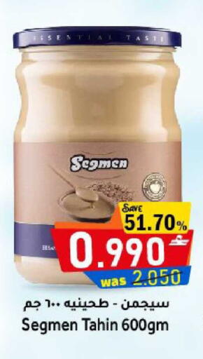 available at مركز المزن للتسوق in عُمان - مسقط‎