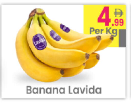 Banana available at مركز كل يوم in الإمارات العربية المتحدة , الامارات - رَأْس ٱلْخَيْمَة
