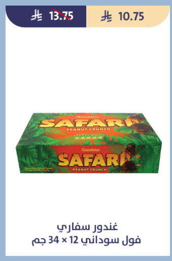 available at Qout Market in KSA, Saudi Arabia, Saudi - Ta'if