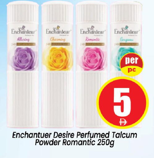 available at Neomart Hypermarket in UAE - Sharjah / Ajman