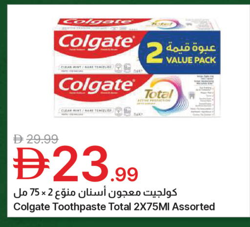 available at جمعية الامارات التعاونية in الإمارات العربية المتحدة , الامارات - دبي