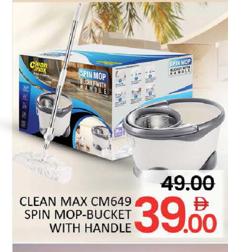 available at المدينة in الإمارات العربية المتحدة , الامارات - ٱلْعَيْن‎