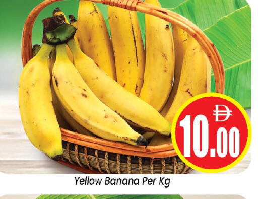 Banana available at Neomart Hypermarket in UAE - Sharjah / Ajman