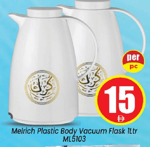 available at Neomart Hypermarket in UAE - Sharjah / Ajman