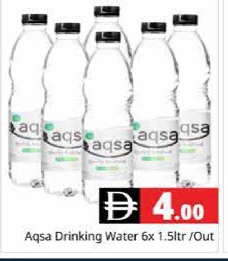 available at هايبر ماركت باسونز in الإمارات العربية المتحدة , الامارات - دبي