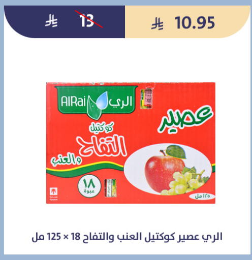 available at Qout Market in KSA, Saudi Arabia, Saudi - Ta'if