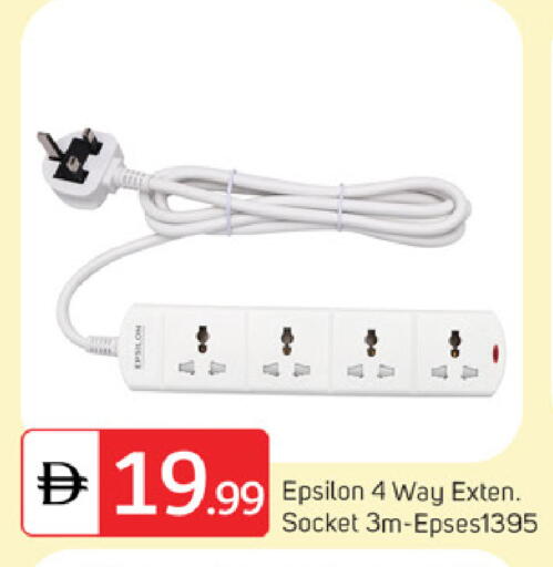 available at سوق طلال in الإمارات العربية المتحدة , الامارات - دبي