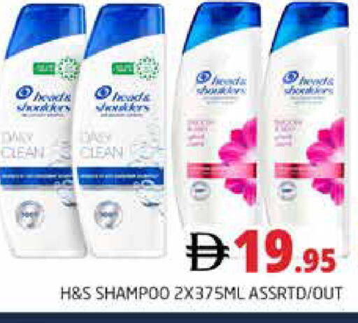 available at هايبر ماركت باسونز in الإمارات العربية المتحدة , الامارات - دبي