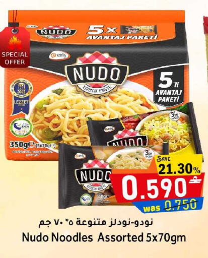 available at مركز المزن للتسوق in عُمان - مسقط‎