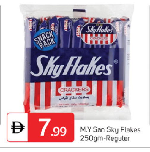 available at سوق طلال in الإمارات العربية المتحدة , الامارات - دبي