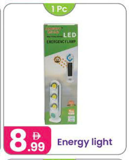 available at Al Nahda Gifts Center in UAE - Dubai