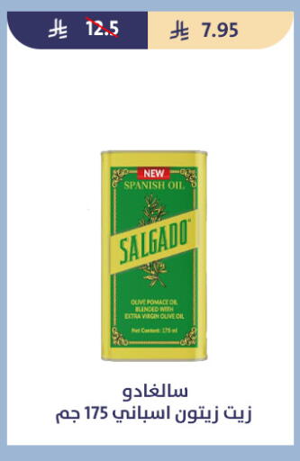 available at Qout Market in KSA, Saudi Arabia, Saudi - Ta'if