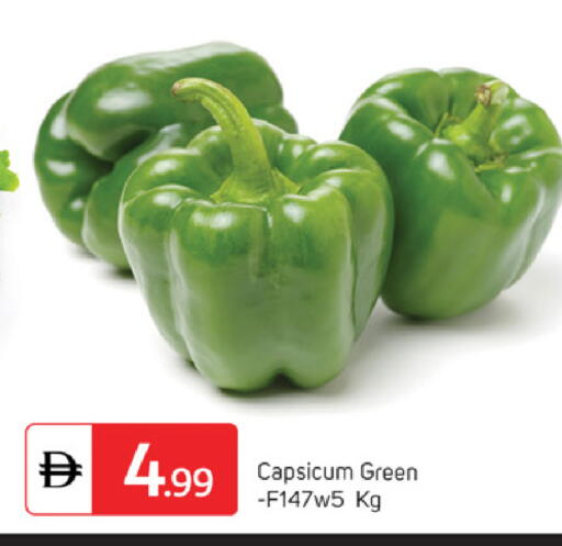 Capsicum available at سوق طلال in الإمارات العربية المتحدة , الامارات - دبي