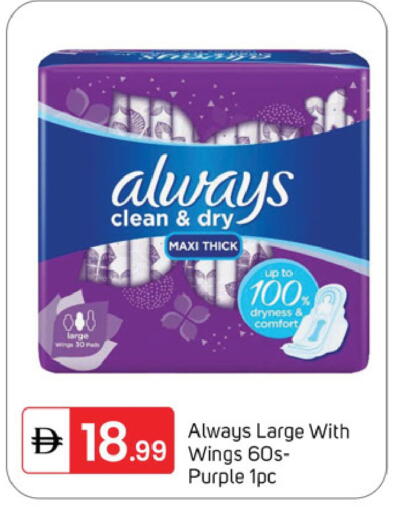 available at سوق طلال in الإمارات العربية المتحدة , الامارات - دبي