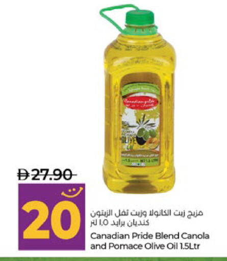 available at Lulu Hypermarket in UAE - Al Ain