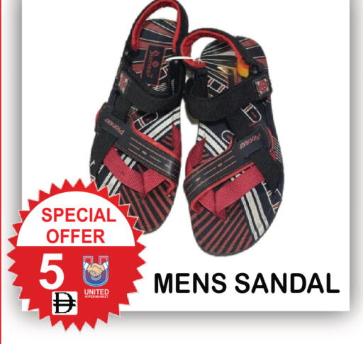 available at يونايتد هيبر ماركت in الإمارات العربية المتحدة , الامارات - دبي