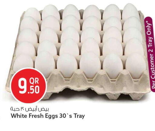available at Safari Hypermarket in Qatar - Doha