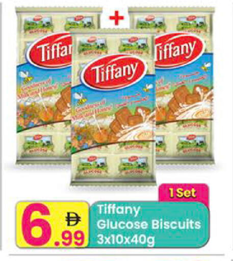 available at مركز كل يوم in الإمارات العربية المتحدة , الامارات - رَأْس ٱلْخَيْمَة