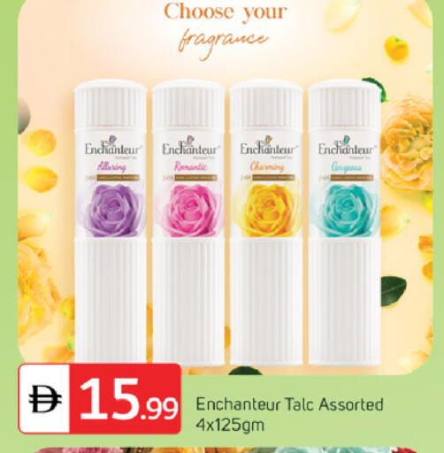 available at سوق طلال in الإمارات العربية المتحدة , الامارات - دبي