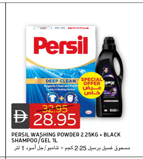 available at سيليكت ماركت in الإمارات العربية المتحدة , الامارات - أبو ظبي