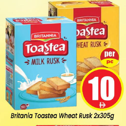 available at Neomart Hypermarket in UAE - Sharjah / Ajman