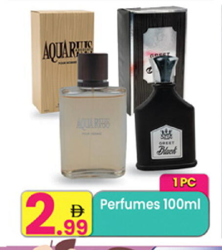 available at مركز كل يوم in الإمارات العربية المتحدة , الامارات - الشارقة / عجمان