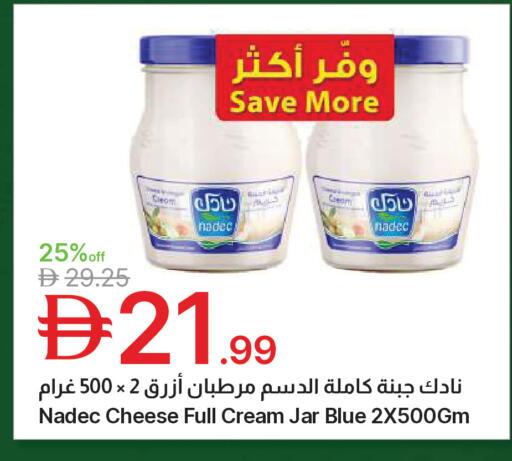 available at Emirates Co-Operative Society in UAE - Dubai