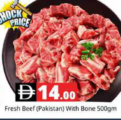 available at هايبر ماركت باسونز in الإمارات العربية المتحدة , الامارات - دبي