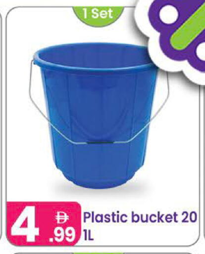 available at Al Nahda Gifts Center in UAE - Dubai