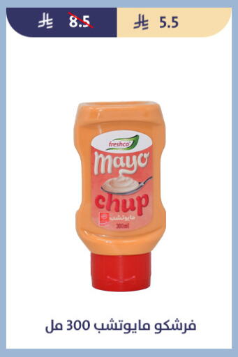 available at Qout Market in KSA, Saudi Arabia, Saudi - Ta'if