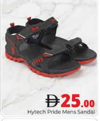 available at هايبر ماركت باسونز in الإمارات العربية المتحدة , الامارات - دبي