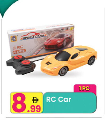 available at مركز كل يوم in الإمارات العربية المتحدة , الامارات - الشارقة / عجمان