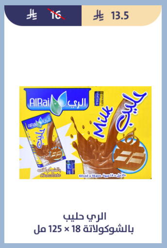 available at Qout Market in KSA, Saudi Arabia, Saudi - Ta'if