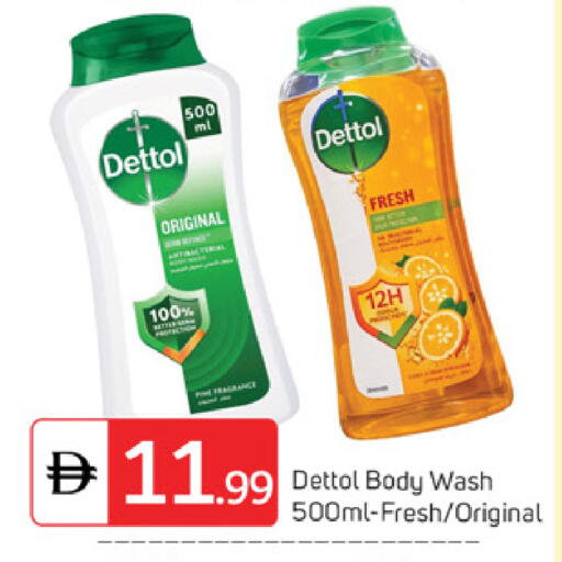 available at سوق طلال in الإمارات العربية المتحدة , الامارات - دبي