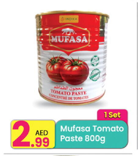 Tomato available at مركز كل يوم in الإمارات العربية المتحدة , الامارات - الشارقة / عجمان