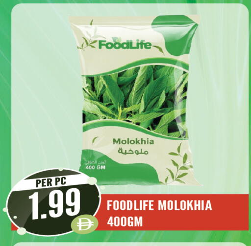 available at Dream Land in UAE - Sharjah / Ajman