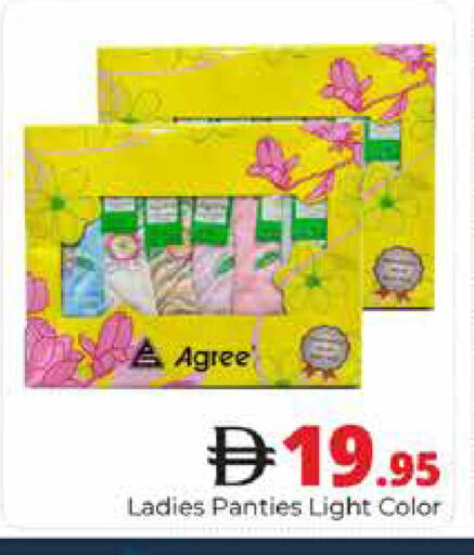 available at هايبر ماركت باسونز in الإمارات العربية المتحدة , الامارات - دبي