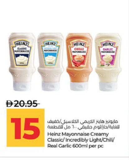 Chilli Garlic available at Lulu Hypermarket in UAE - Abu Dhabi