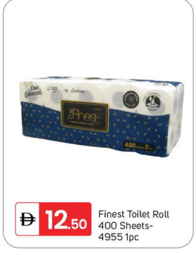 available at سوق طلال in الإمارات العربية المتحدة , الامارات - دبي