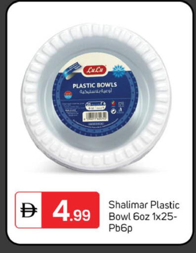 available at سوق طلال in الإمارات العربية المتحدة , الامارات - دبي