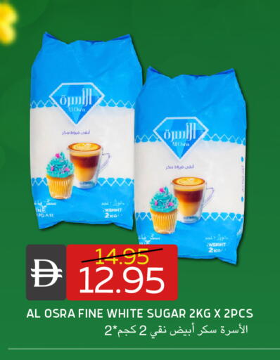 available at سيليكت ماركت in الإمارات العربية المتحدة , الامارات - أبو ظبي