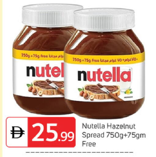 available at سوق طلال in الإمارات العربية المتحدة , الامارات - دبي