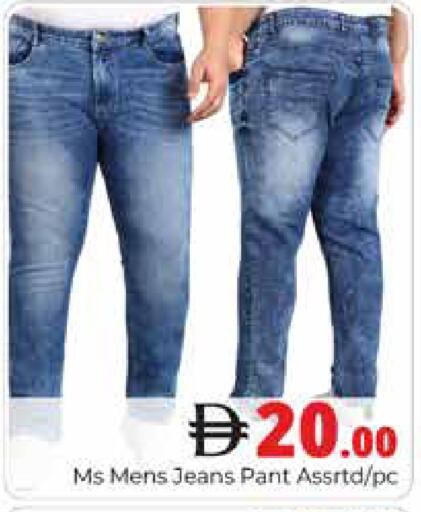 available at هايبر ماركت باسونز in الإمارات العربية المتحدة , الامارات - دبي