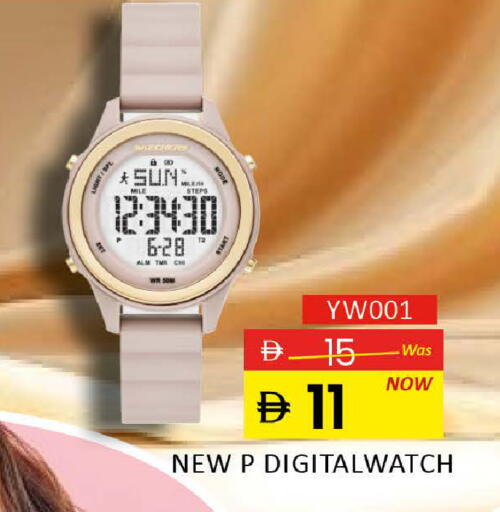 available at المدينة in الإمارات العربية المتحدة , الامارات - رَأْس ٱلْخَيْمَة