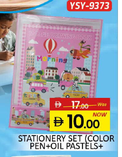 available at المدينة in الإمارات العربية المتحدة , الامارات - رَأْس ٱلْخَيْمَة