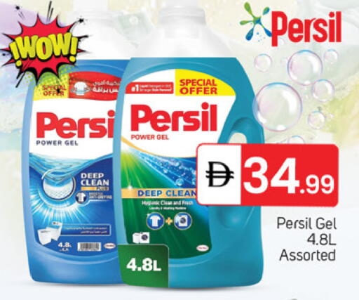 available at سوق طلال in الإمارات العربية المتحدة , الامارات - دبي