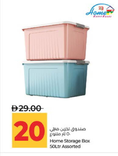 available at لولو هايبرماركت in الإمارات العربية المتحدة , الامارات - أبو ظبي