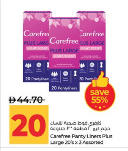 available at لولو هايبرماركت in الإمارات العربية المتحدة , الامارات - أبو ظبي